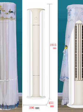 格力京畅2匹3匹专用圆柱形空调罩防尘套椭圆形(72587)FNhAc-B