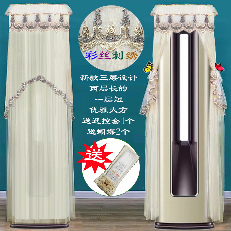 卡萨帝金鼎云鼎豪华版空调罩2匹3匹CAP502UBA(A1)套CAP722UBB(A1)