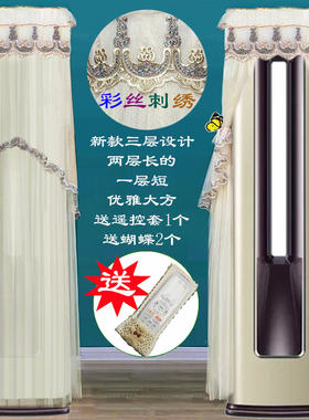 卡萨帝金鼎云鼎豪华版空调罩2匹3匹CAP502UBA(A1)套CAP722UBB(A1)