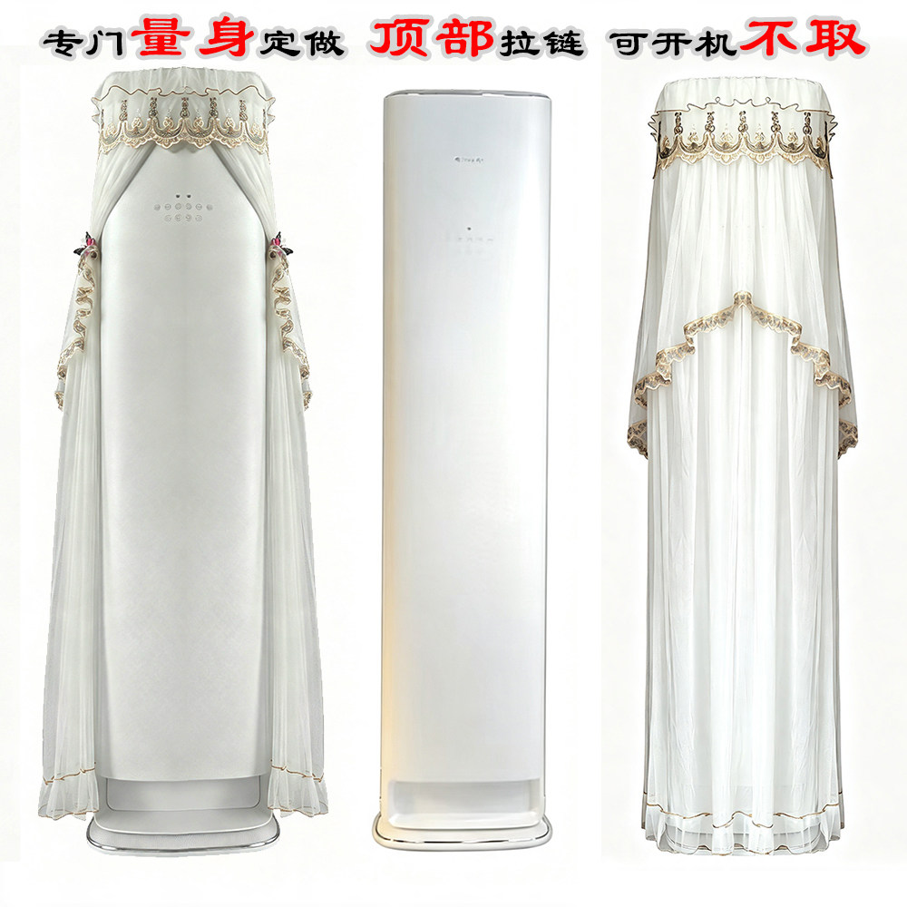 格力优飒京舒享全能王优风空调罩
