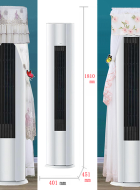 格力京湃2匹3匹专用圆柱形空调罩防尘套椭圆形(72527)FNhAb-B1