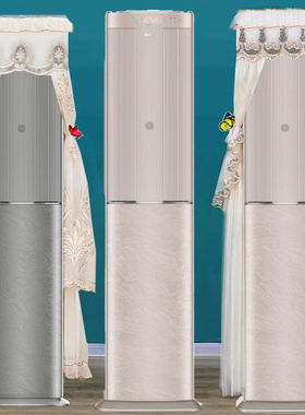 海尔洗空气前方后窄柜机空调罩17DAA81VU1防尘套3匹2匹09HAA81U1