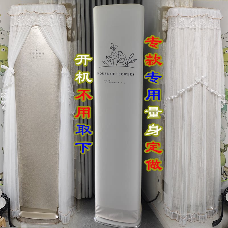格力静音王全能王京舒享空调罩防尘套衣披冷静王+72587)FNhAb-B1