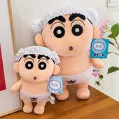 正版 蜡笔小新公仔玩偶可爱生日礼物女生床上抱睡毛绒大号安抚玩具