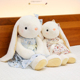 小兔玩偶可爱生日礼物女生床上抱睡毛绒公仔安抚玩具情侣大号抱枕