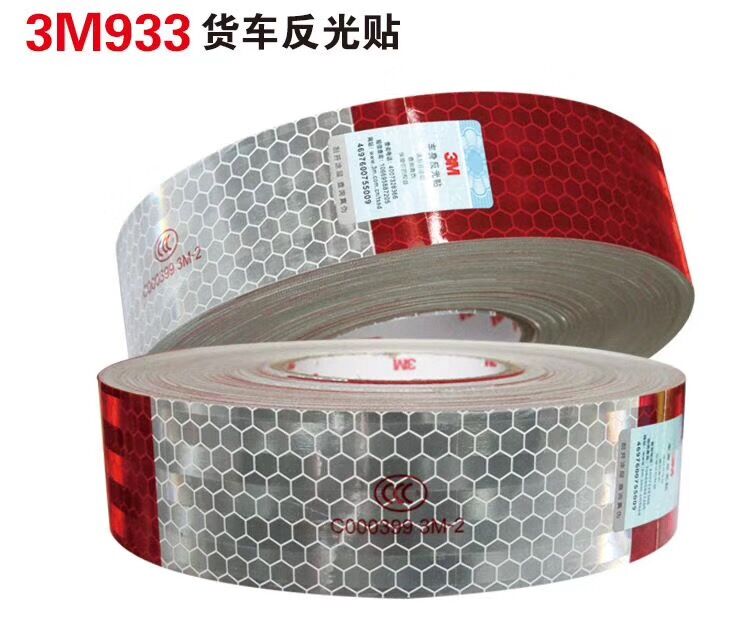 3m-2红白反光贴车身年检