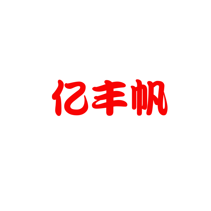 通明9100红白反光贴3C车身反光标识反光条货车年检TM1200