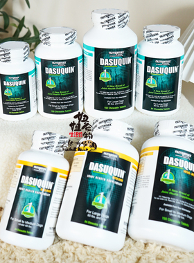 Dasuquin达仕健MSM狗髌骨脱位关节抗炎软骨素关节宝康仕健加强版