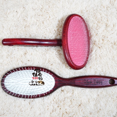 澳洲PlushPuppy狗梳子