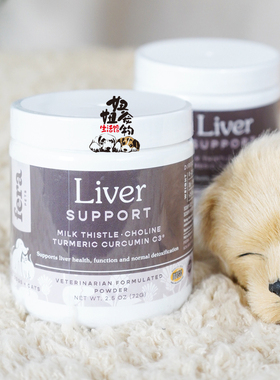 美国Fera pet猫狗肝脏支持肝脏健康和排毒营养补充奶蓟草胆碱姜黄