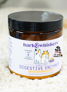 现货DR.MERCOLA美国犬猫狗通用胰酶消化酶胰腺炎EPI宠物酵素120克