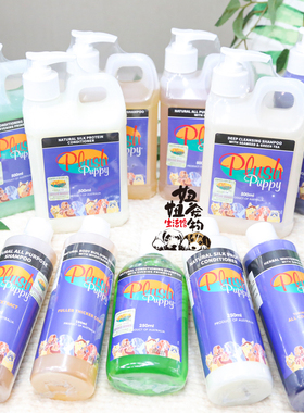澳洲Plush Puppy沐浴露宠物狗猫PP香波蓬松柔顺洁白浴液比熊泰迪