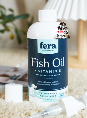 Fera pet猫狗鱼油美国美毛护肤鱼油卵磷脂欧米茄-3靓毛呵护皮肤