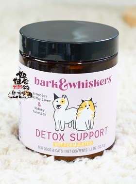 美国Dr Mercola猫狗肝肾排毒健康保护肝肾营养水飞蓟胆碱抗氧化