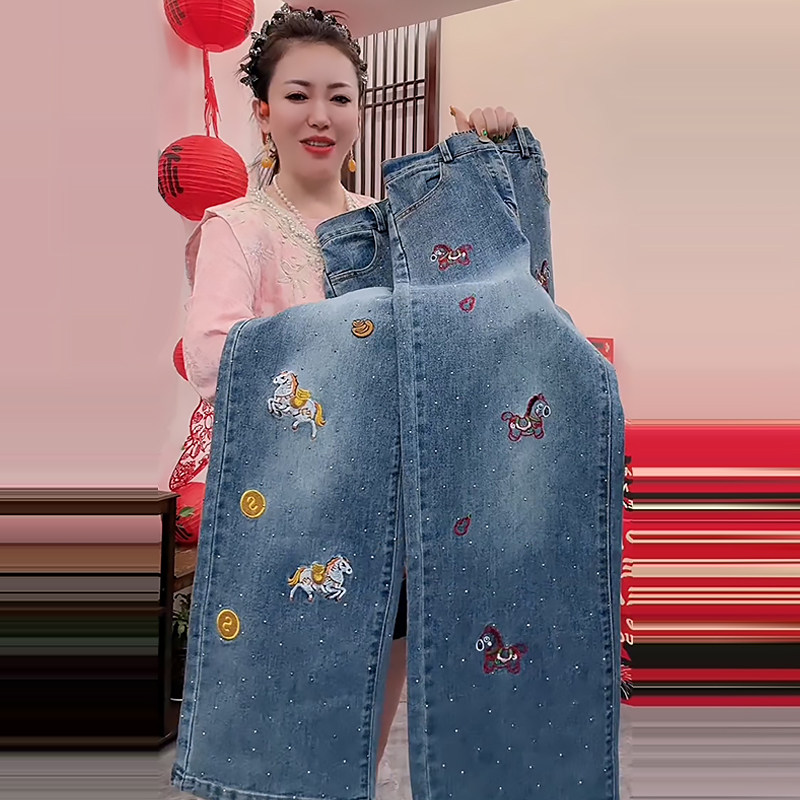 马年刺绣亮钻高弹力直筒牛仔裤胖mm2026春冬新款宽松显瘦大码女装,女装/女士精品,大码裤装,淘宝优惠券,粉丝福利购,淘宝优惠卷