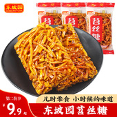 四川眉山东坡园苕丝糖460g红薯糖红苕糖传统糕点四川特产小吃零食