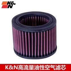 KN空滤适配宝马R850R R1100R R1150GS高流量空滤风格空气滤芯