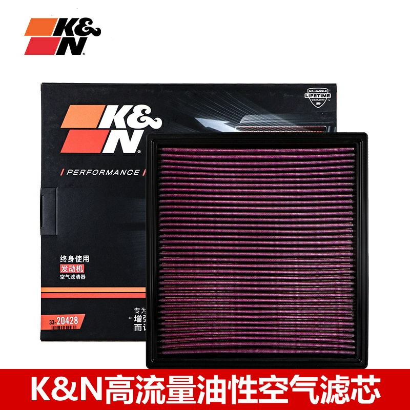 KN宝马高流量空气滤芯