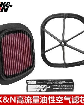 KN空滤适配胡思瓦纳 TC125 TE125 TE250 TE300 FE501高流量空滤