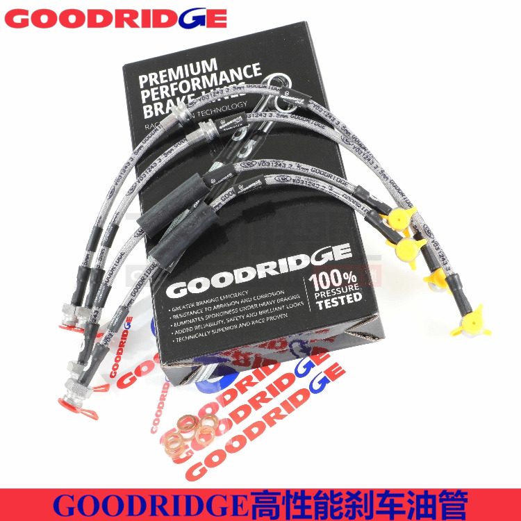 goodridge刹车油管适配马自达阿特兹前后刹车钢喉