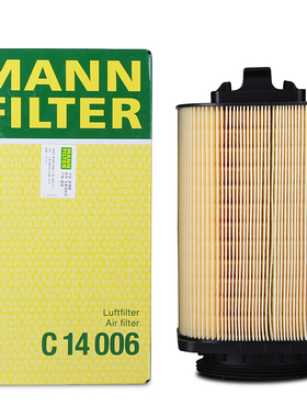 曼牌滤清器C14006空气格滤芯适用奔驰GLK260 Q50L W212 E180 E200