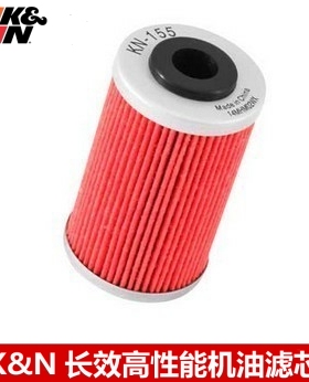 KN机滤适配KTM250 400 450 525 620 625 640 EXC SMR KN机油滤芯