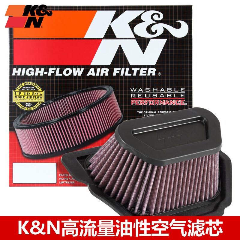 KN空滤适配15-19款雅马哈R1 MT10 KN高流量空气滤芯空滤风格