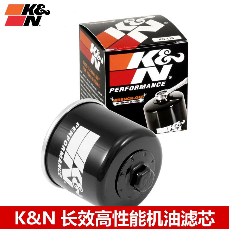 KN机滤适配铃木匪王GSF600 GSF650 GSF1200 GSF1250机油滤芯