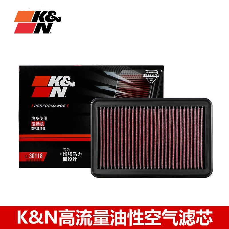 KN空滤适配本田杰德KN高流量空气滤芯风格空滤