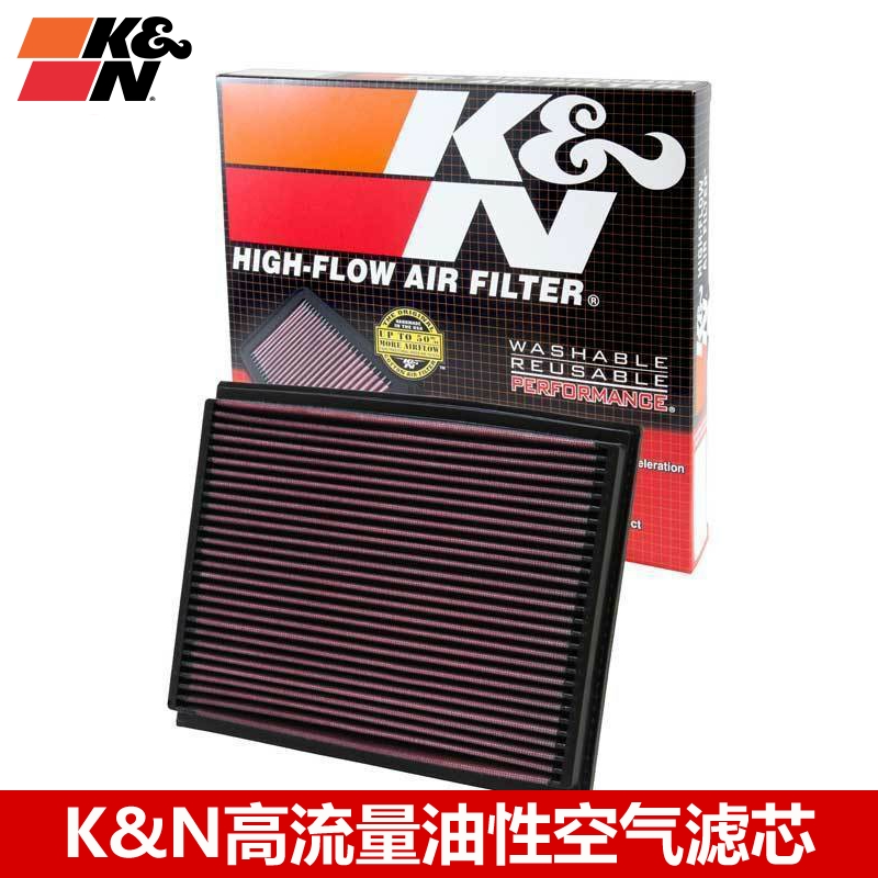 奥迪适配高流量风格空气滤芯