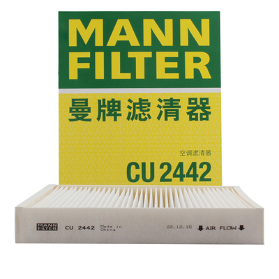 gt君威昂科拉英朗迈锐宝空调滤芯