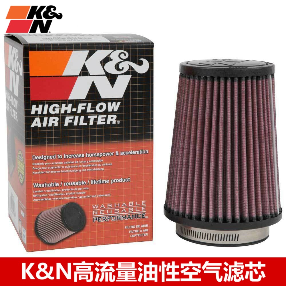 KN冬菇头通用进气冬菇头套件改装冬菇头内径76mm总高165mm冬菇头