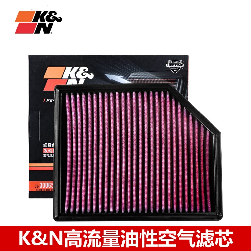 KN空滤适配沃尔沃XC60 XC90 V90 S90 2.0T KN高流量空气滤芯风格