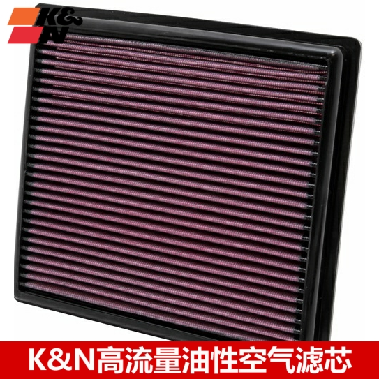 KN空滤适配雷克萨斯NX200 NX200T NX300H KN高流量风格空气滤芯