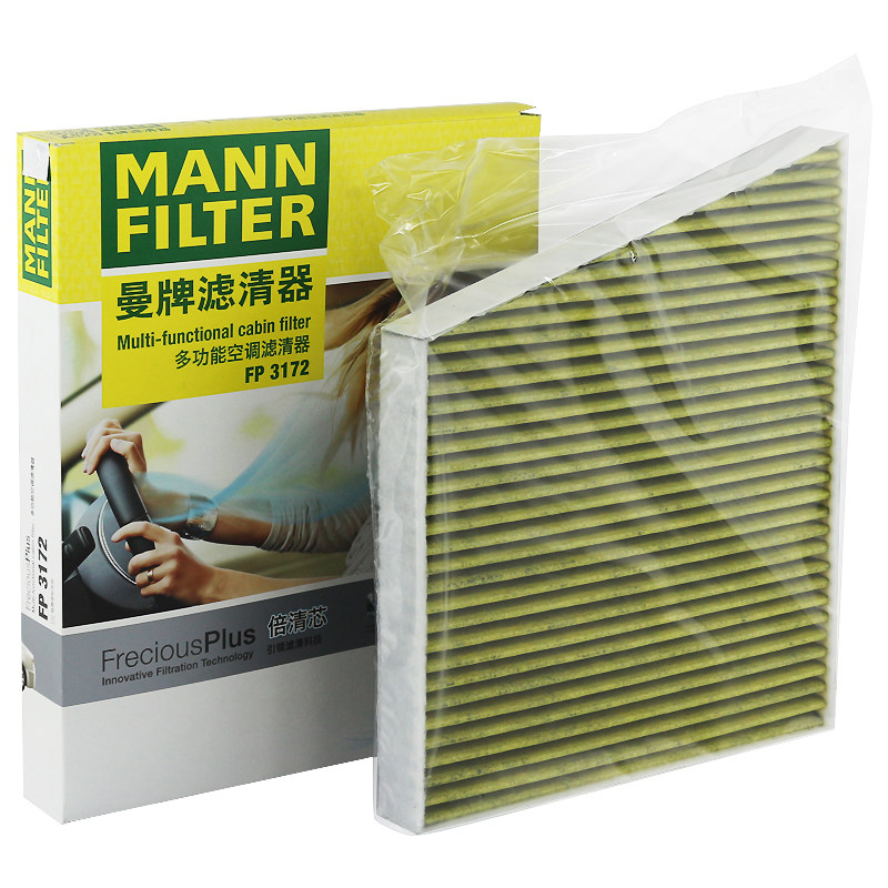 曼牌FP3172倍清芯空调滤芯适用奔驰W211 E级E280 E300 C219 CLS级