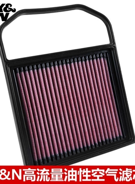 KN空滤适配奔驰E320L E400L W222 S320L S400L  CLS320 KN空滤