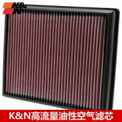 KN空滤适配宝马F35F30 335I GT F20 M235 M135 KN高流量空气滤芯