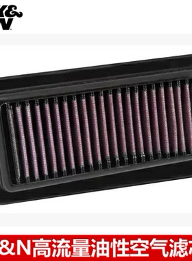 KN空滤适配铃木天浪AN400天狼AN650天狼AN250 KN高流量空气滤芯
