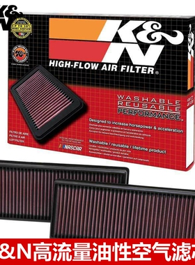 KN空滤适配奔驰CLS63 G63 GL63 S63 E500 S500L GL550 KN空气滤芯