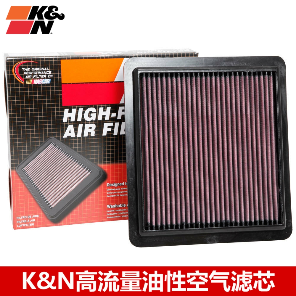 kn高流量适配空气滤芯