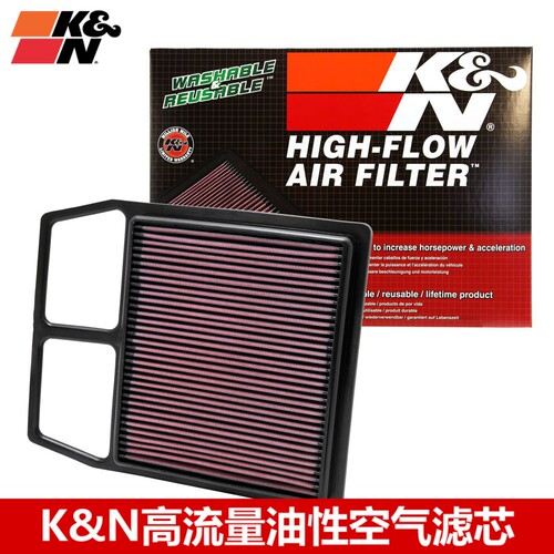 KN空滤适配庞巴迪指挥官800 1000 独行侠 KN高流量空气格空气滤芯