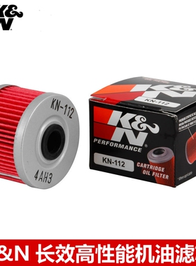 KN机滤适配CBX250/GB500/GB400F/TRX250/KLX250/KLX300机油滤芯