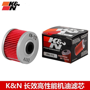 KN机滤适配CBX250/GB500/GB400F/TRX250/KLX250/KLX300机油滤芯
