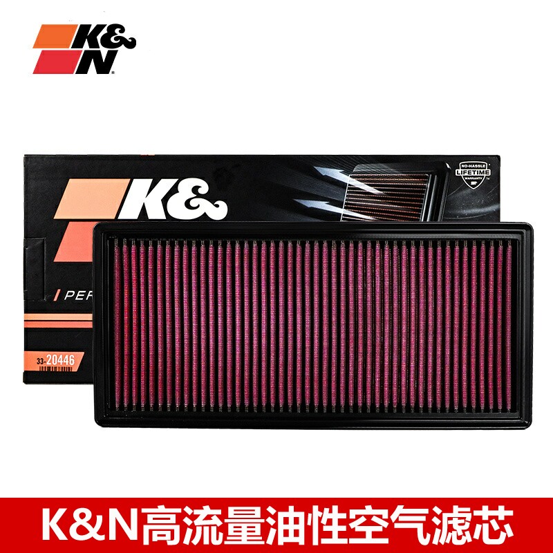 KN路虎高流量空气滤芯