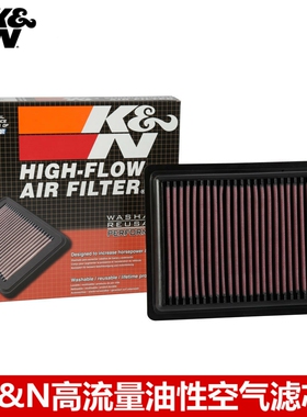KN空滤适配传祺GA4 GS5 GS4 GS3 GM6 GA3 GA3S视界KN高流量空滤芯