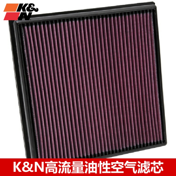 kn空滤适配别克新英朗空气滤芯