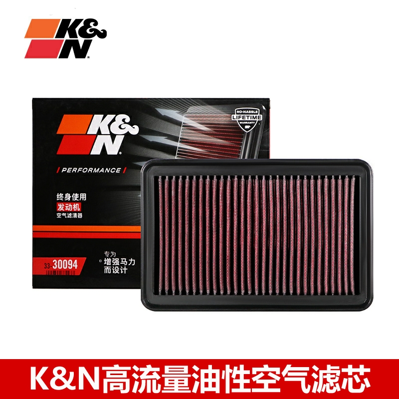 KN空滤适配本田CRV 2.0 KN高流量空气滤芯风格空滤