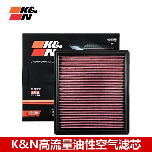KN宝马高流量空气滤芯