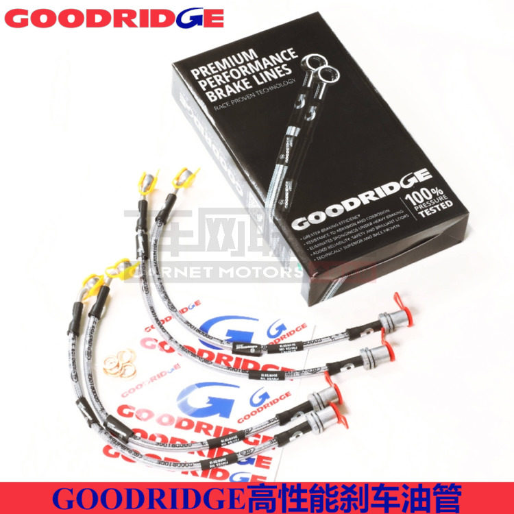 goodridge油管适配IS250 IS300 GS300 GS430 GS460前后刹车钢喉