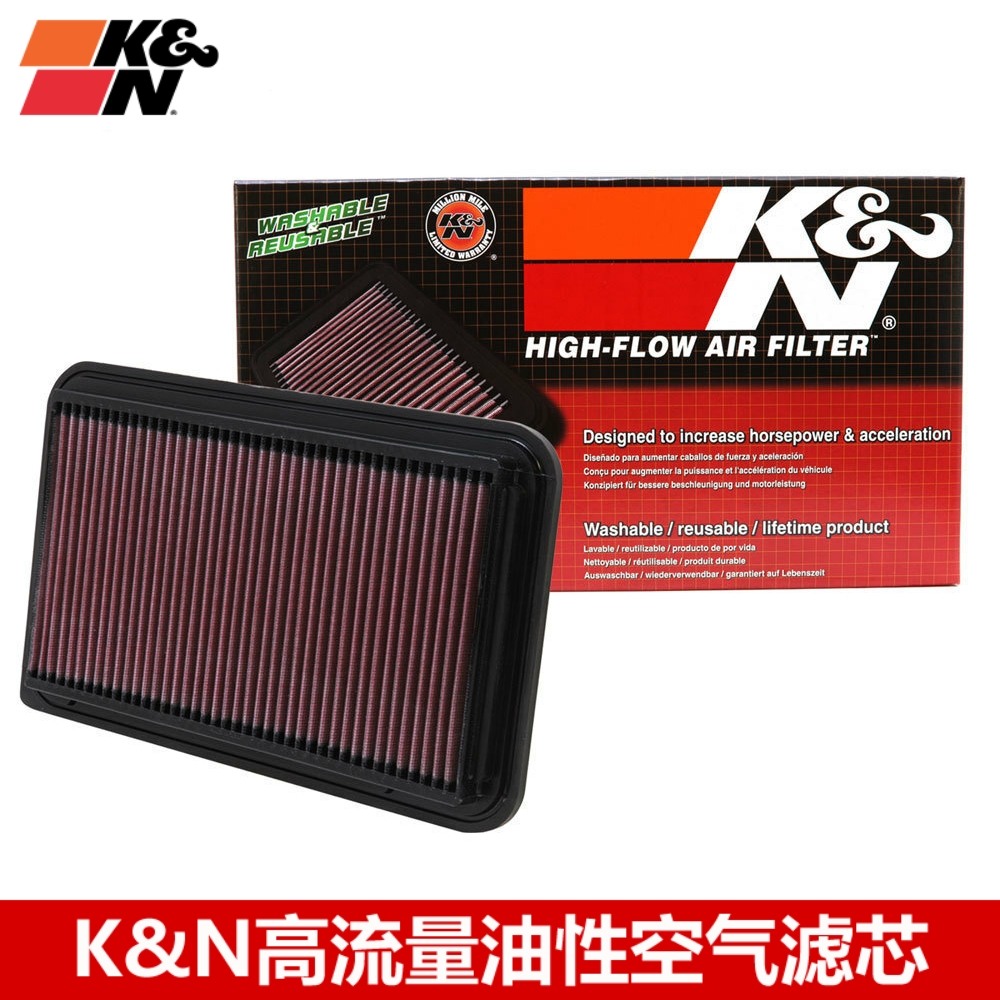 KN空滤适配09-13汉兰达 06-09款RX350 RX300 佳美 KN高流量空滤